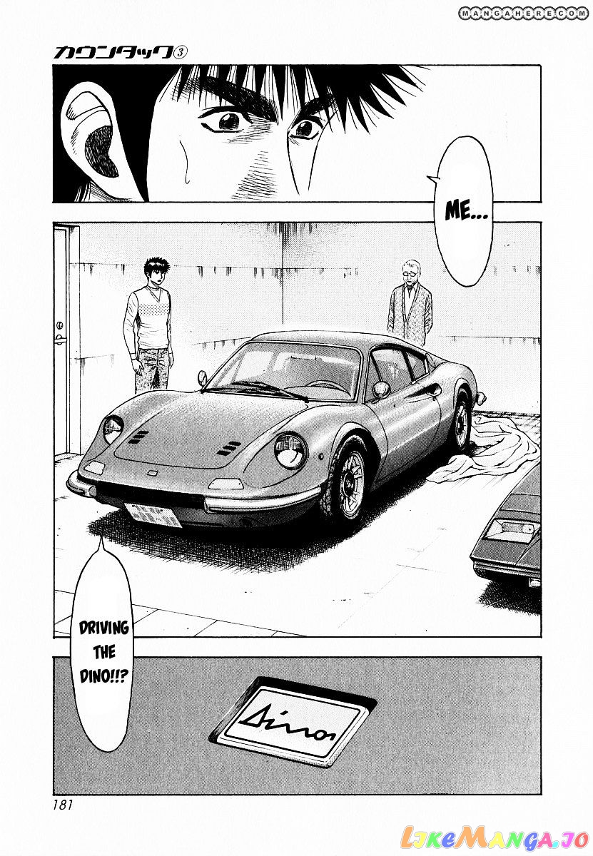 Countach - Manga chapter 23 - page 17