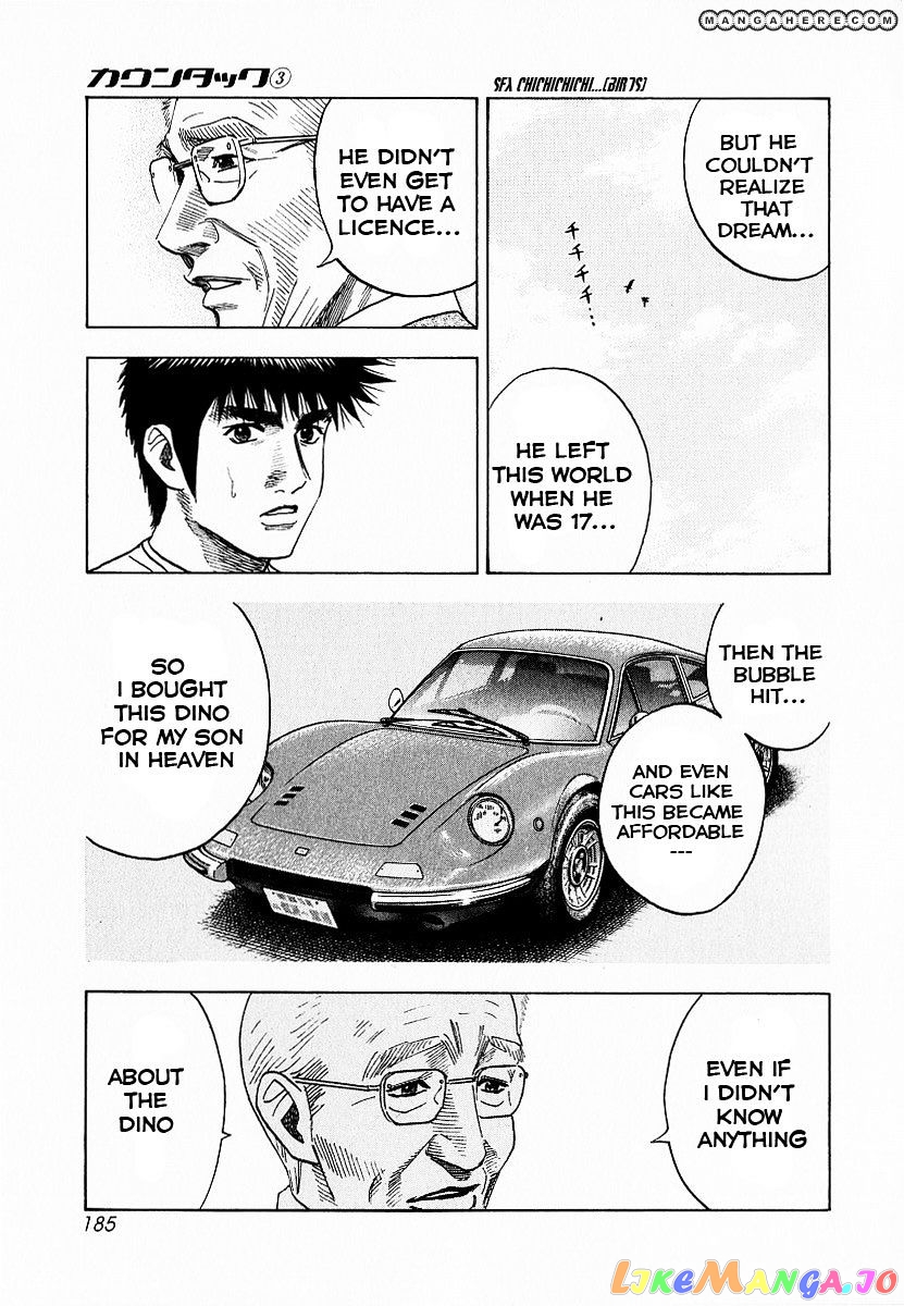 Countach - Manga chapter 23 - page 21