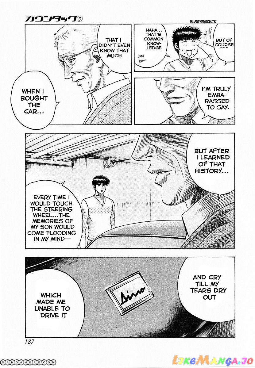 Countach - Manga chapter 23 - page 23