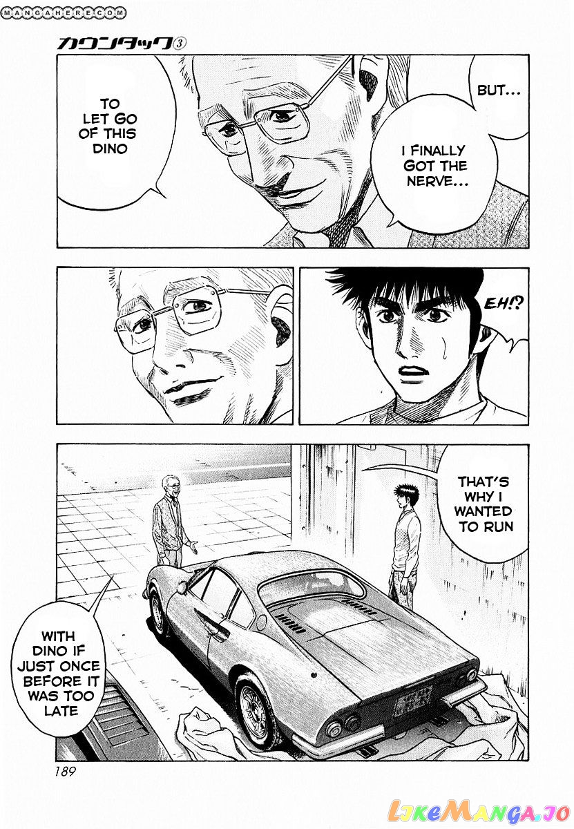 Countach - Manga chapter 23 - page 25