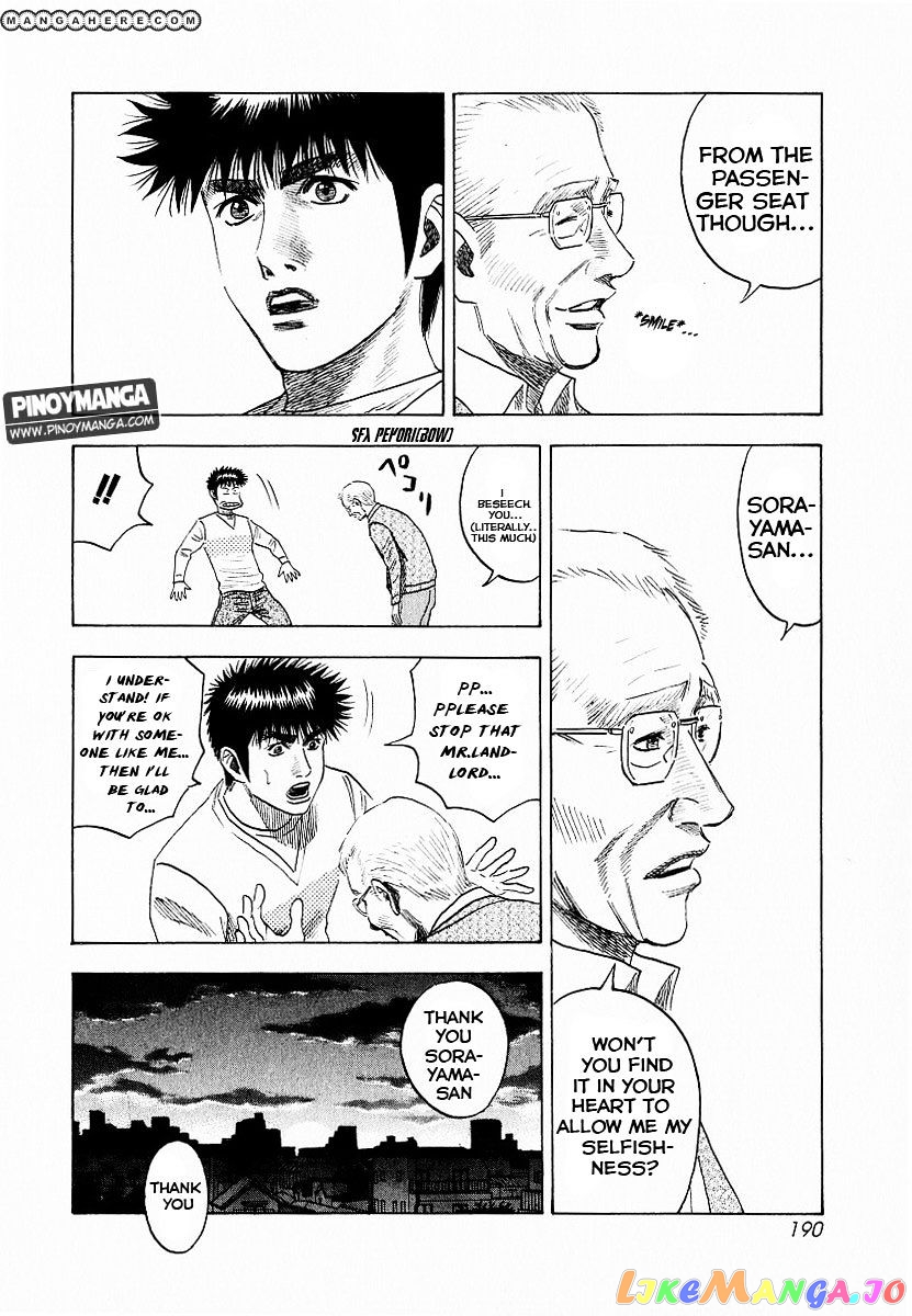 Countach - Manga chapter 23 - page 26