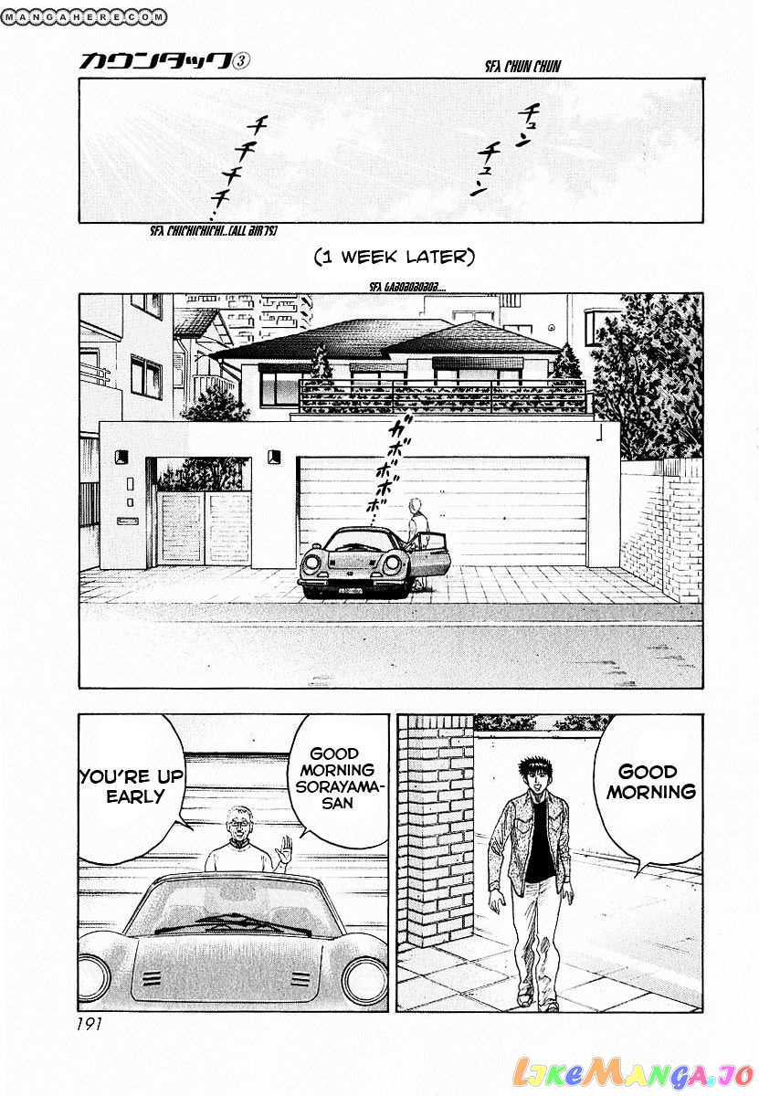 Countach - Manga chapter 23 - page 27