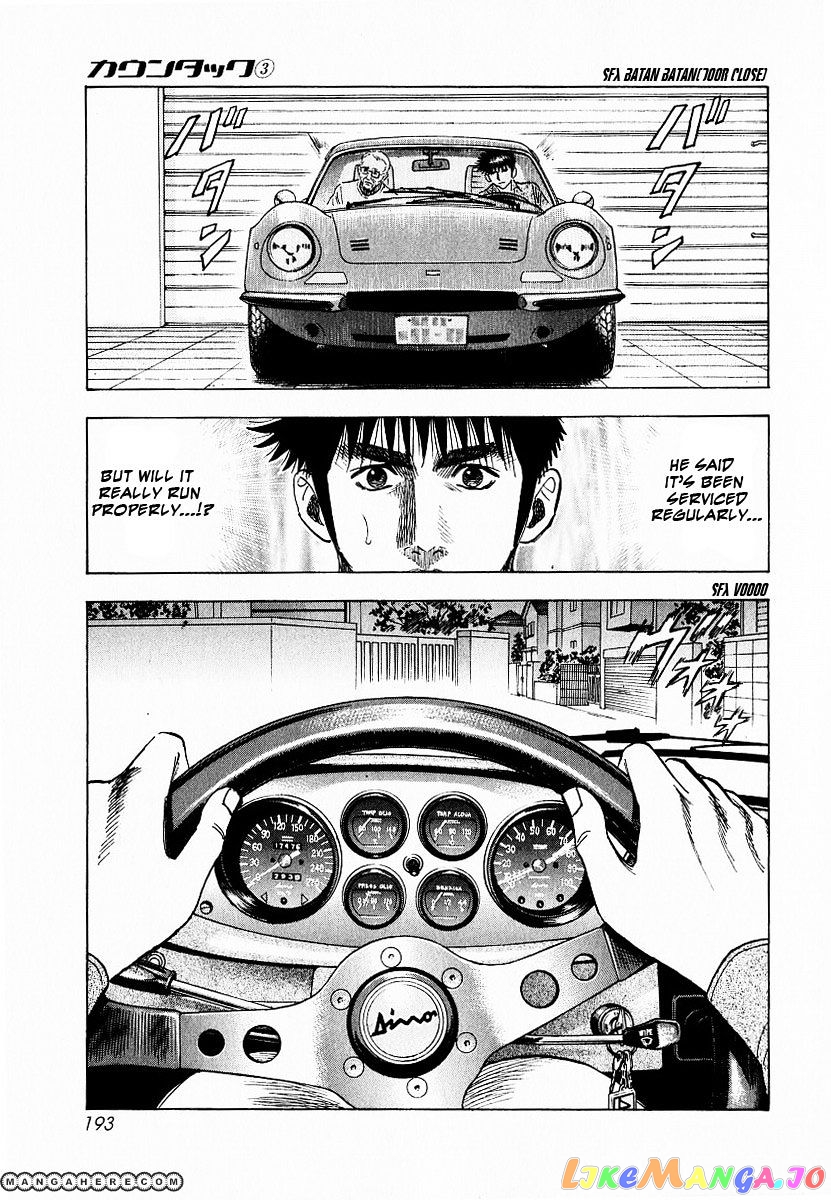 Countach - Manga chapter 23 - page 29