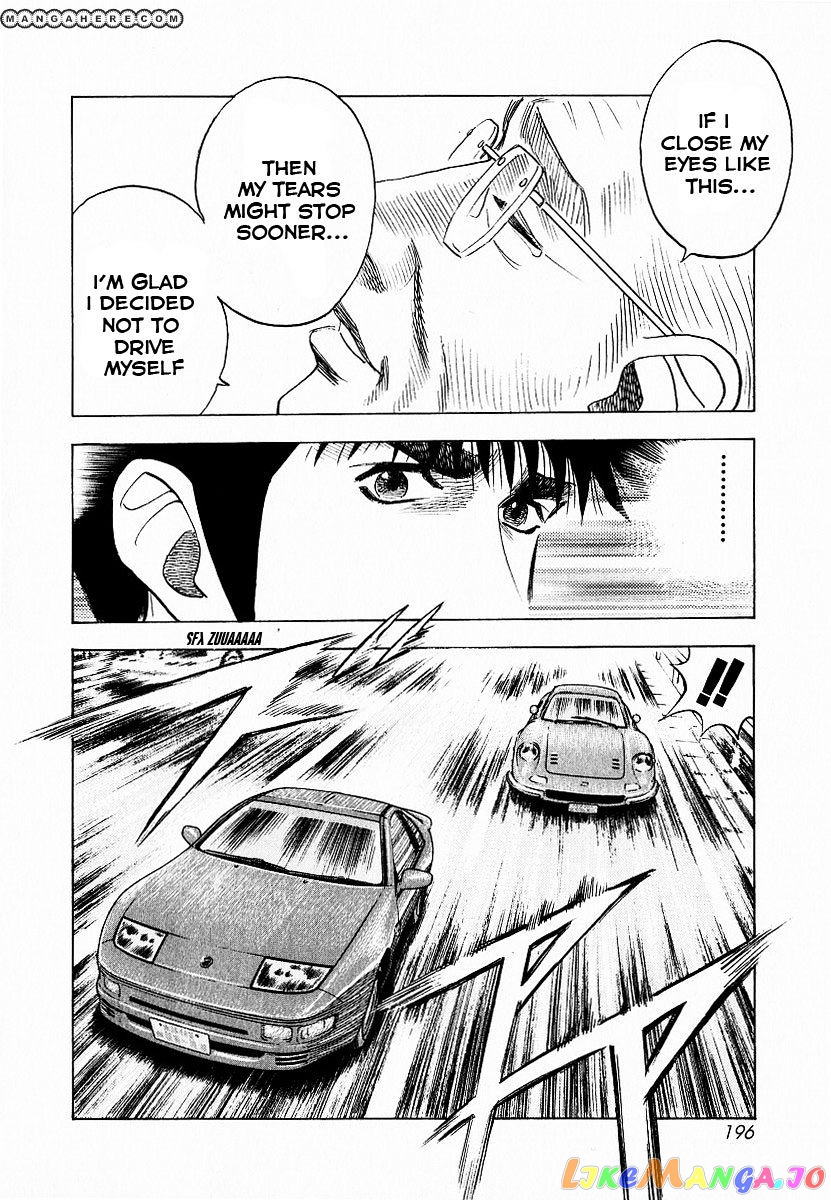 Countach - Manga chapter 23 - page 32