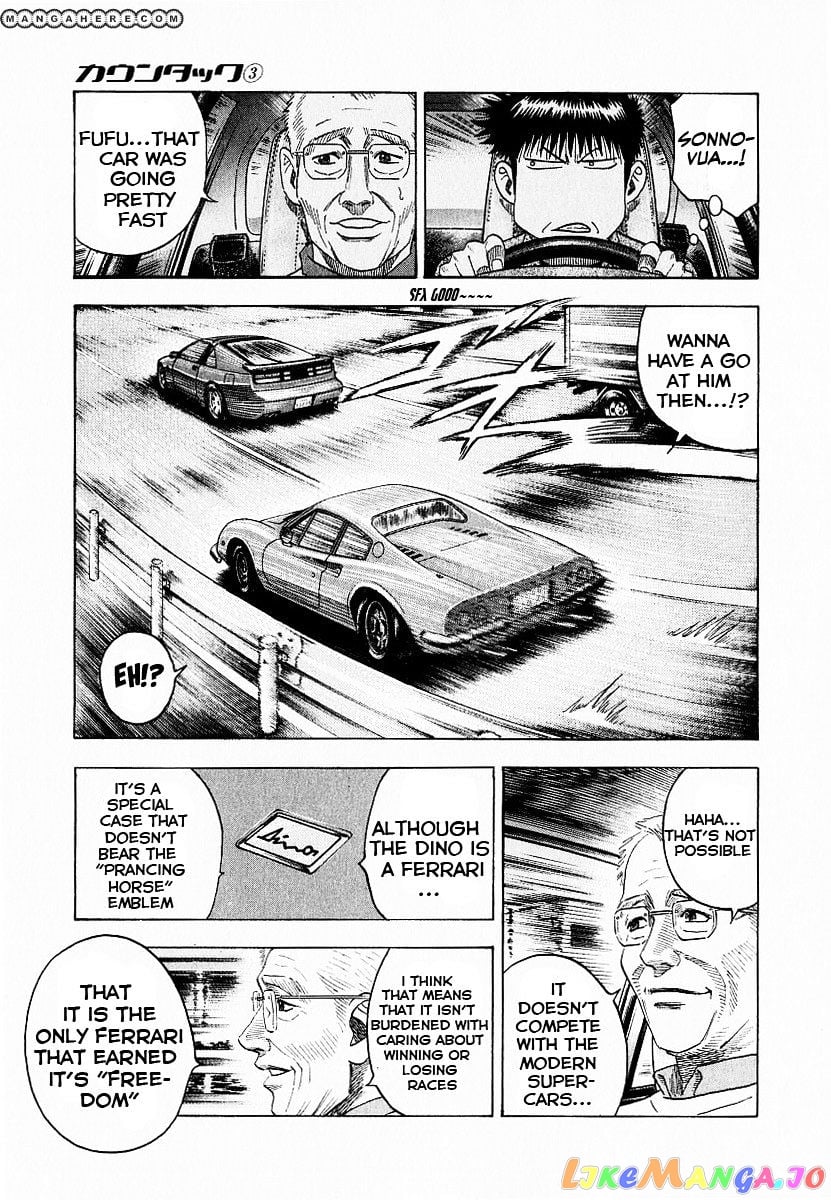 Countach - Manga chapter 23 - page 33