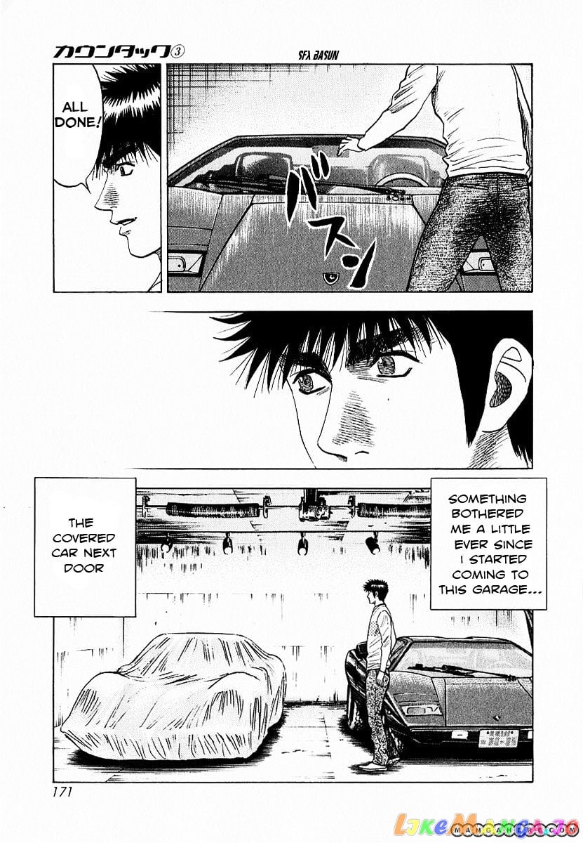 Countach - Manga chapter 23 - page 8