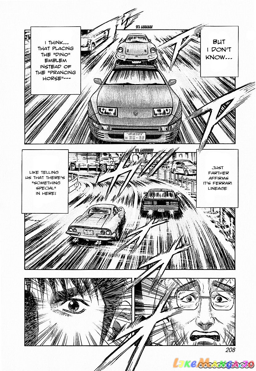 Countach - Manga chapter 24 - page 11
