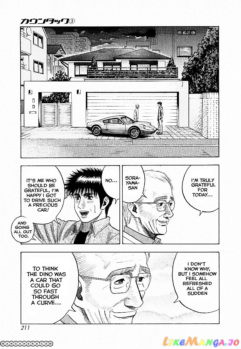 Countach - Manga chapter 24 - page 14