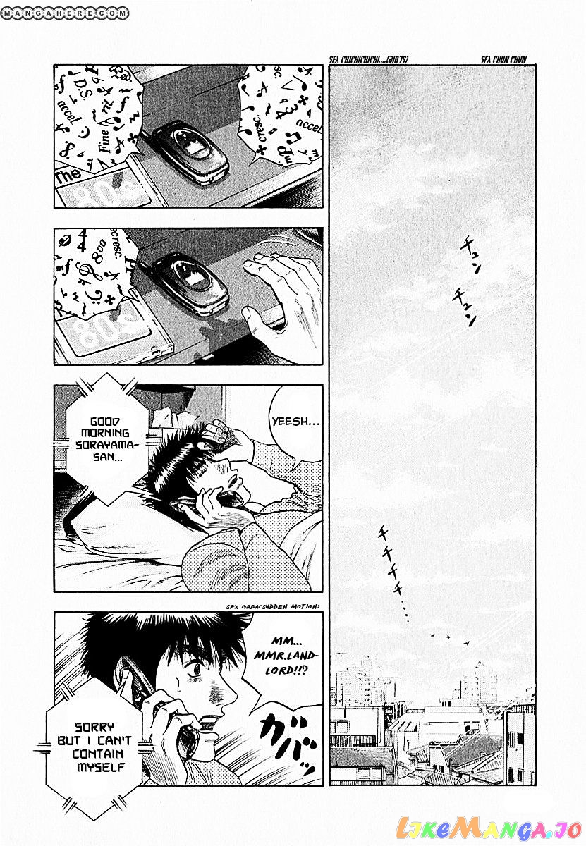Countach - Manga chapter 24 - page 17