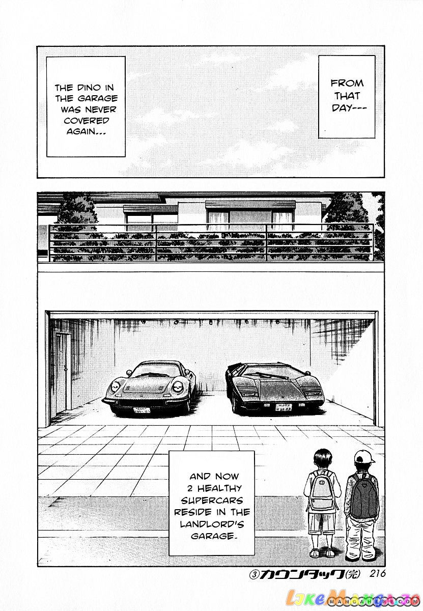 Countach - Manga chapter 24 - page 19