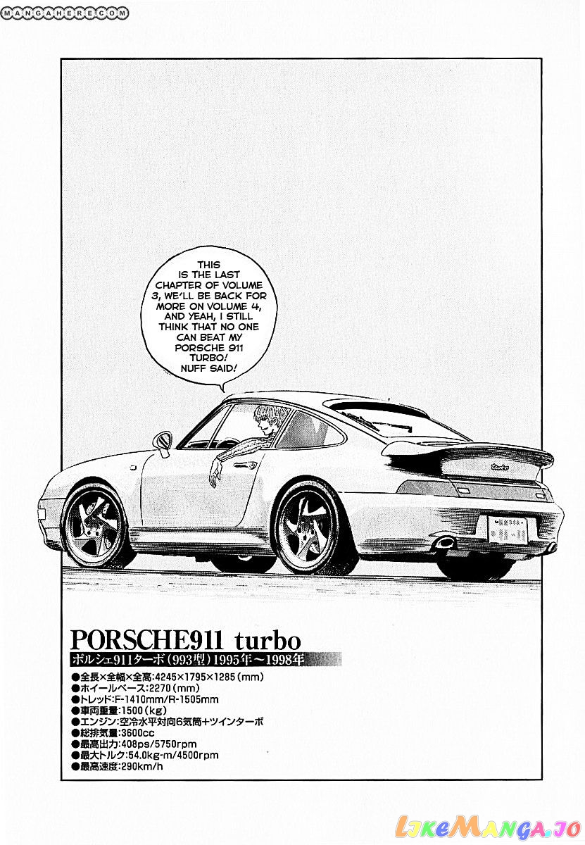 Countach - Manga chapter 24 - page 23