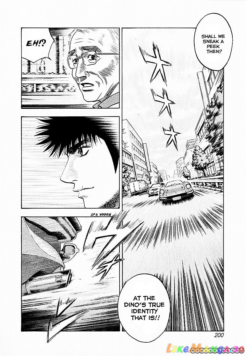 Countach - Manga chapter 24 - page 3