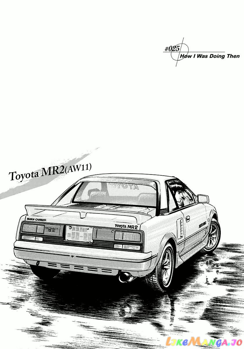 Countach - Manga chapter 25 - page 4