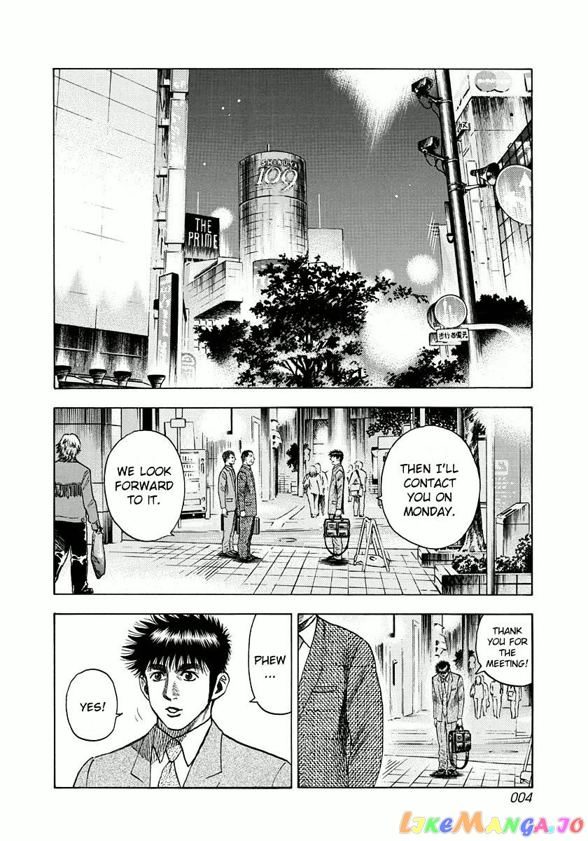 Countach - Manga chapter 25 - page 5