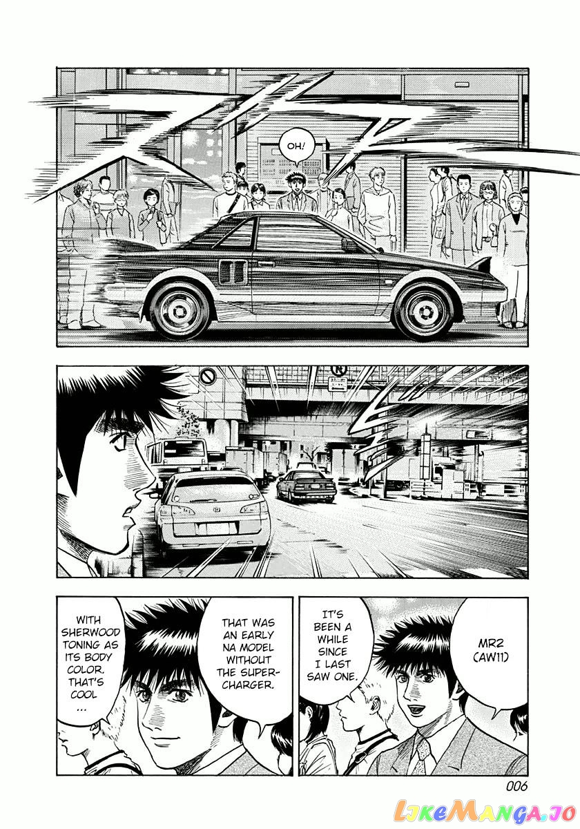 Countach - Manga chapter 25 - page 7