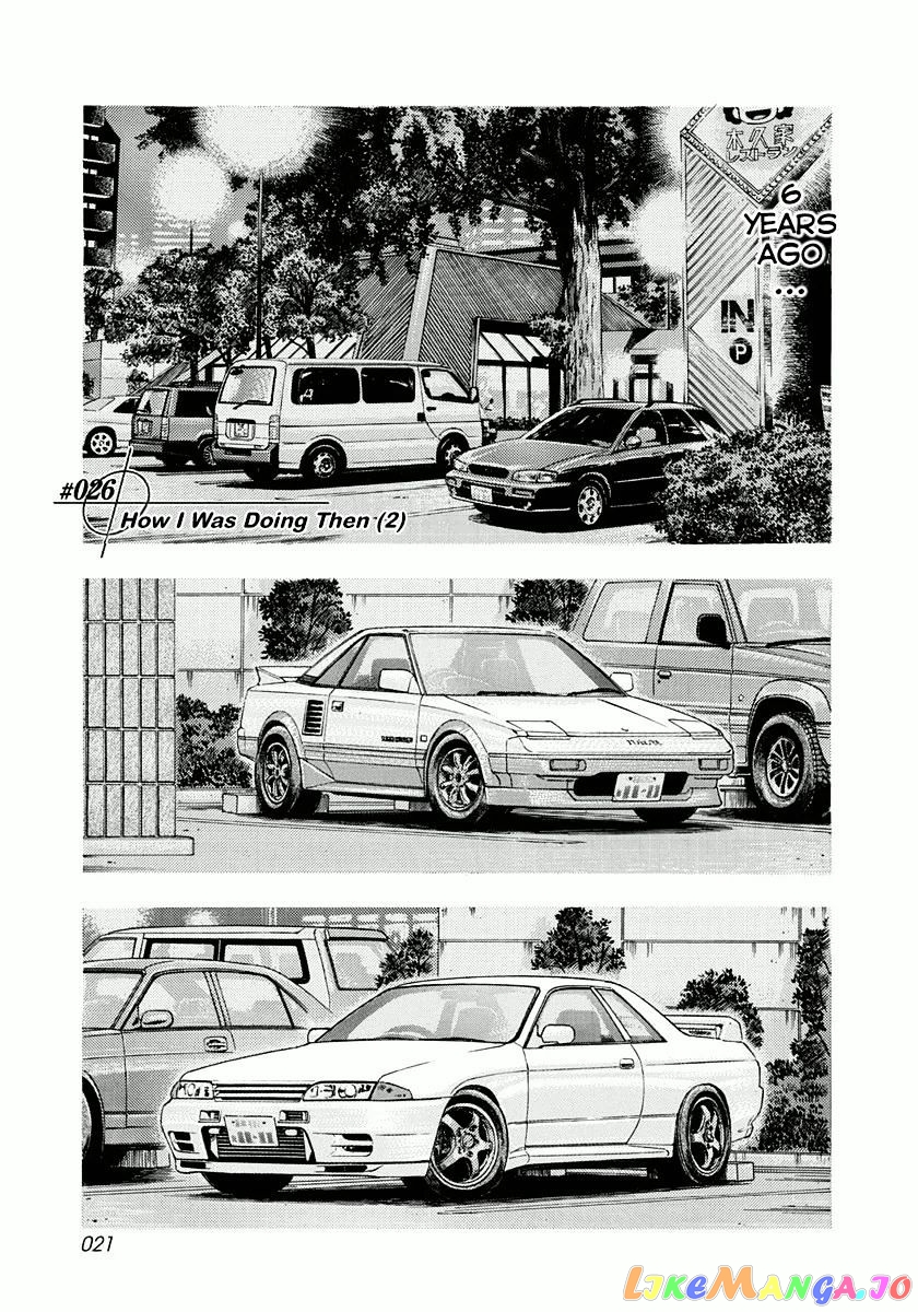 Countach - Manga chapter 26 - page 1