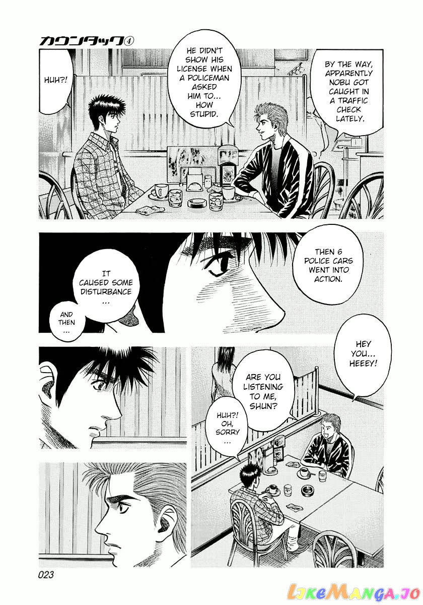 Countach - Manga chapter 26 - page 3
