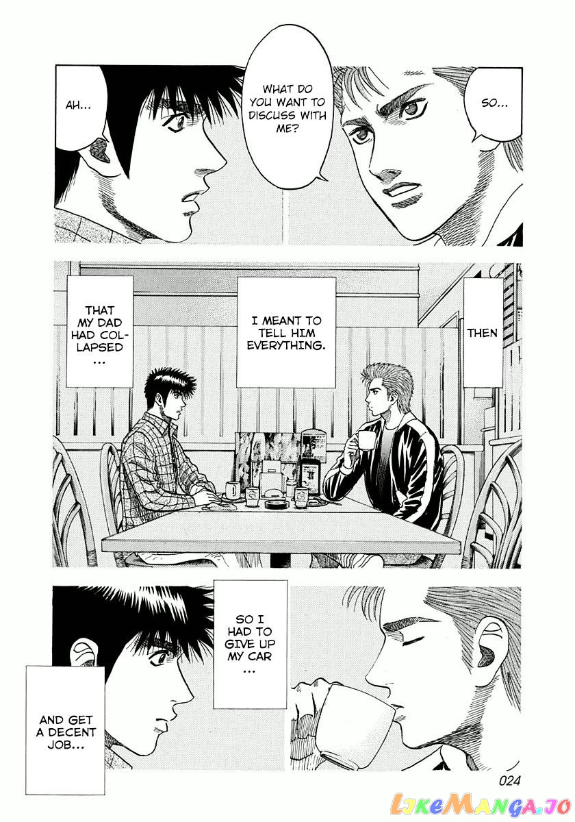 Countach - Manga chapter 26 - page 4