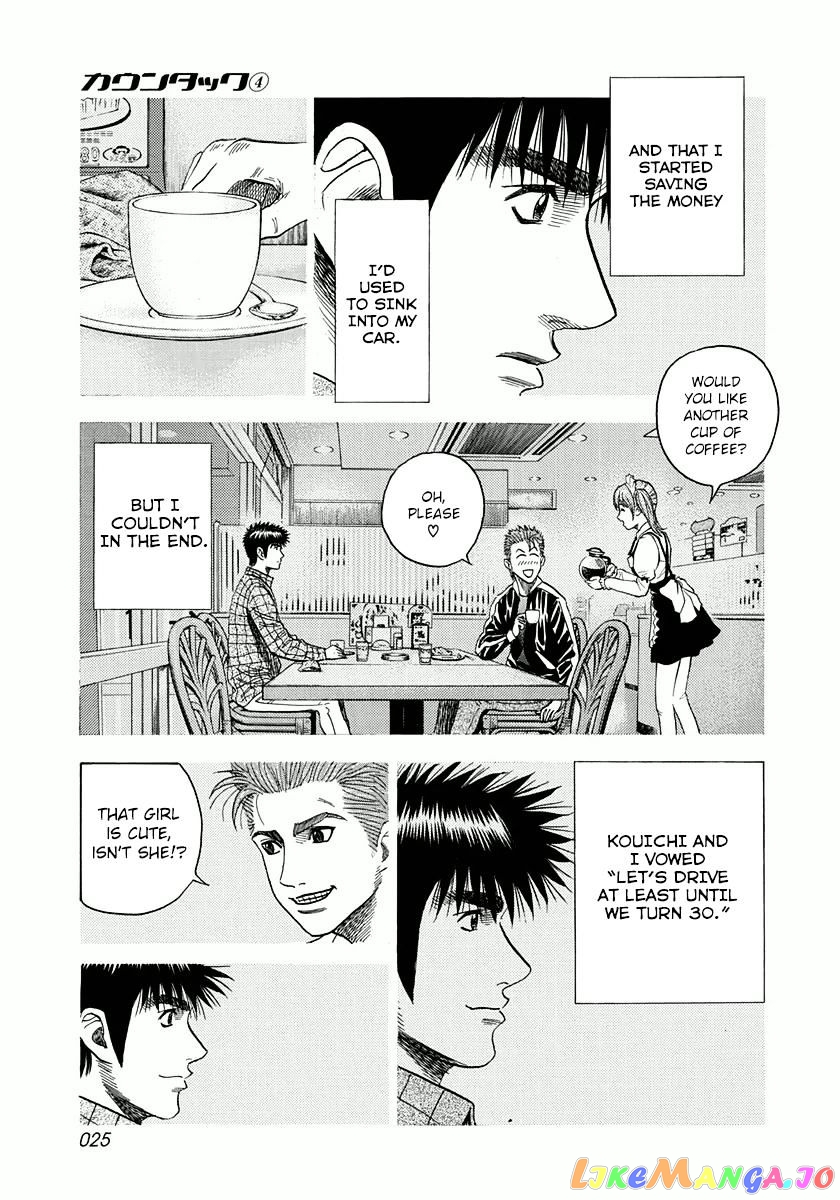 Countach - Manga chapter 26 - page 5