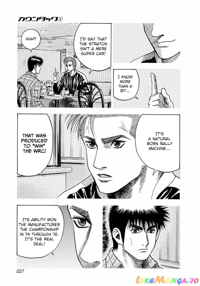 Countach - Manga chapter 26 - page 7