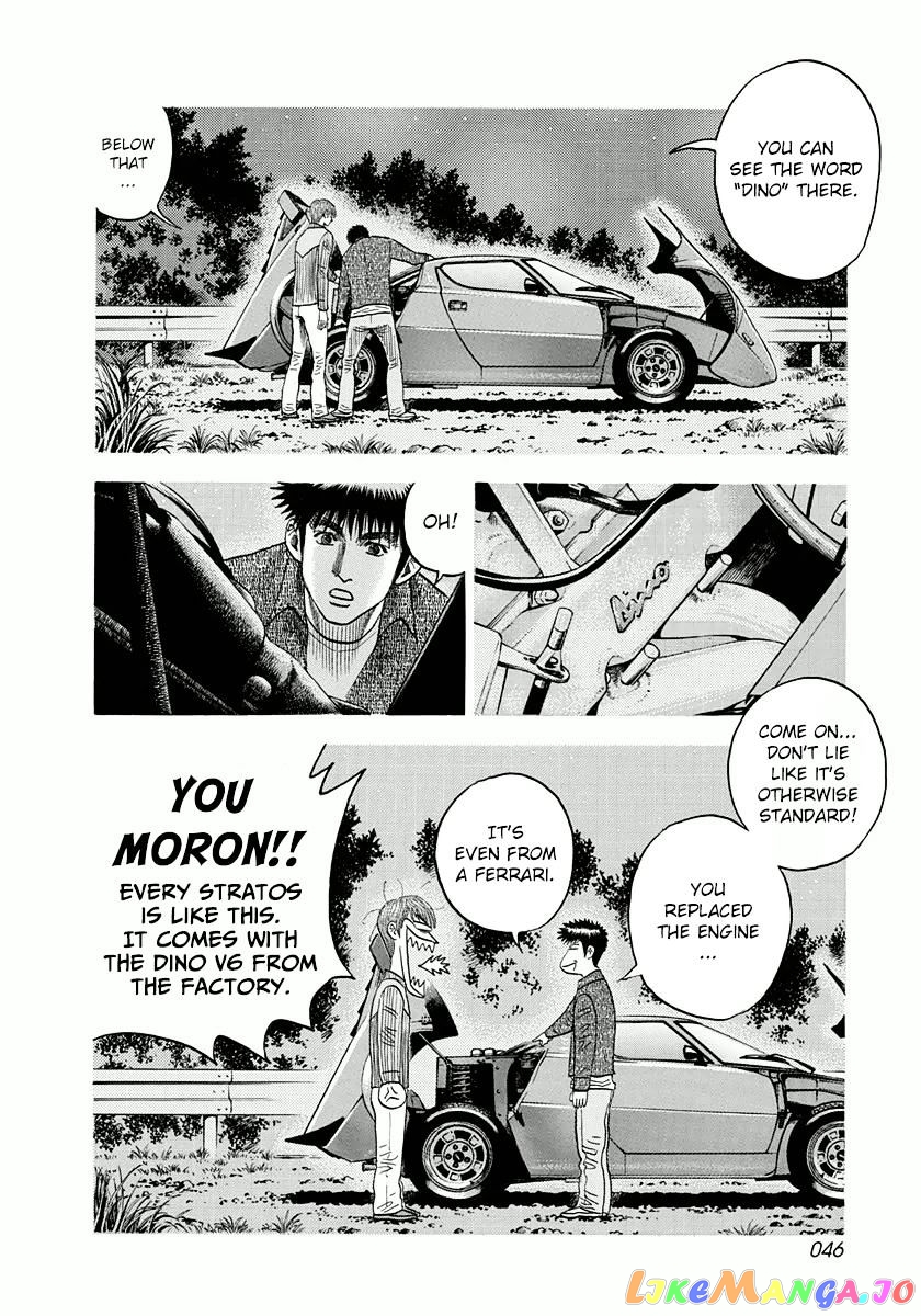 Countach - Manga chapter 27 - page 10
