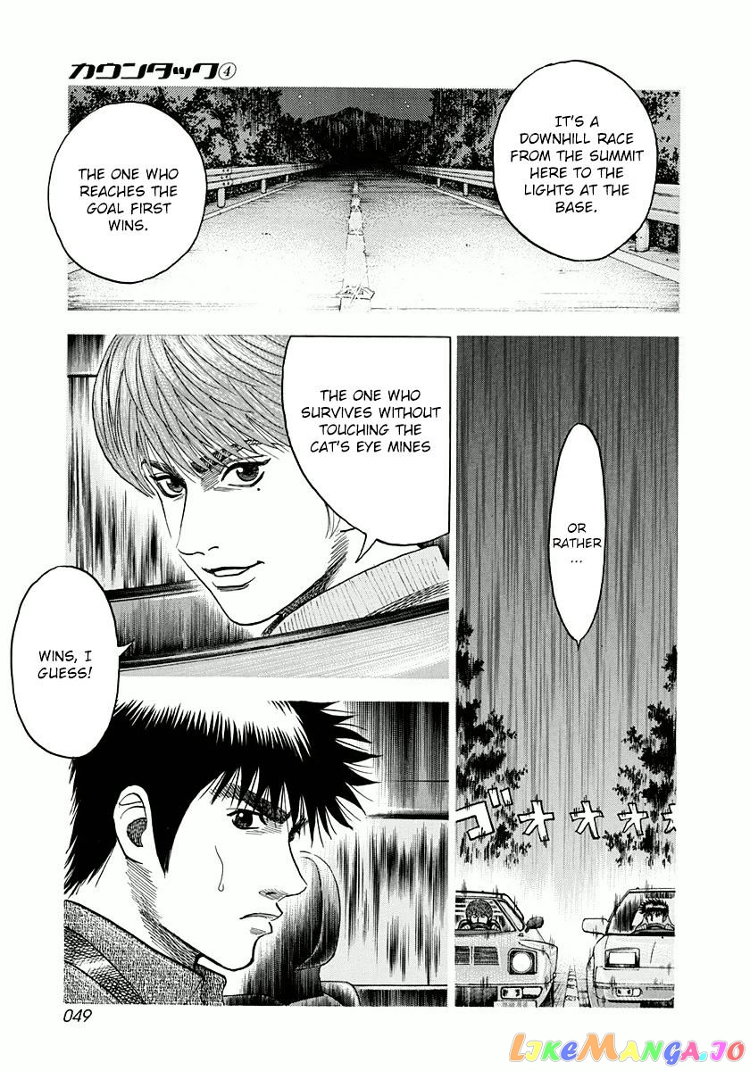 Countach - Manga chapter 27 - page 13