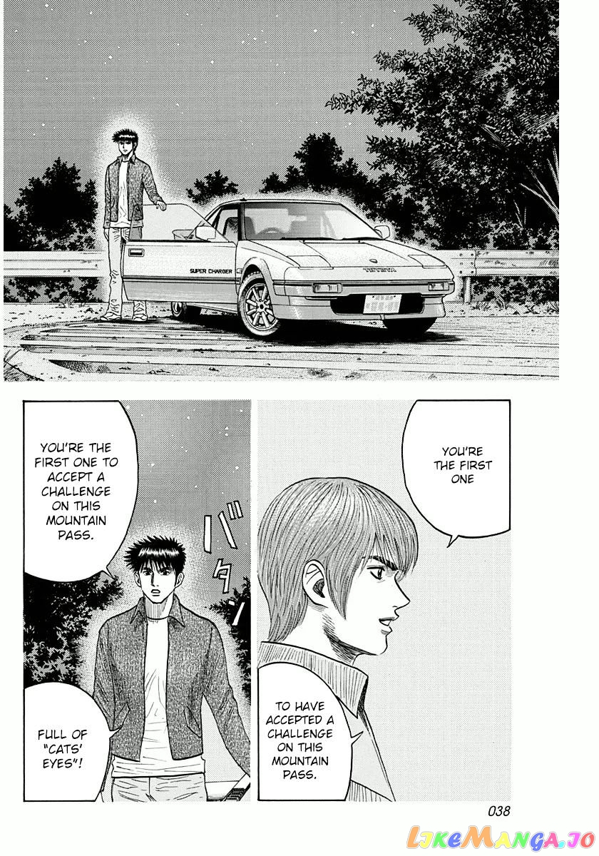 Countach - Manga chapter 27 - page 3