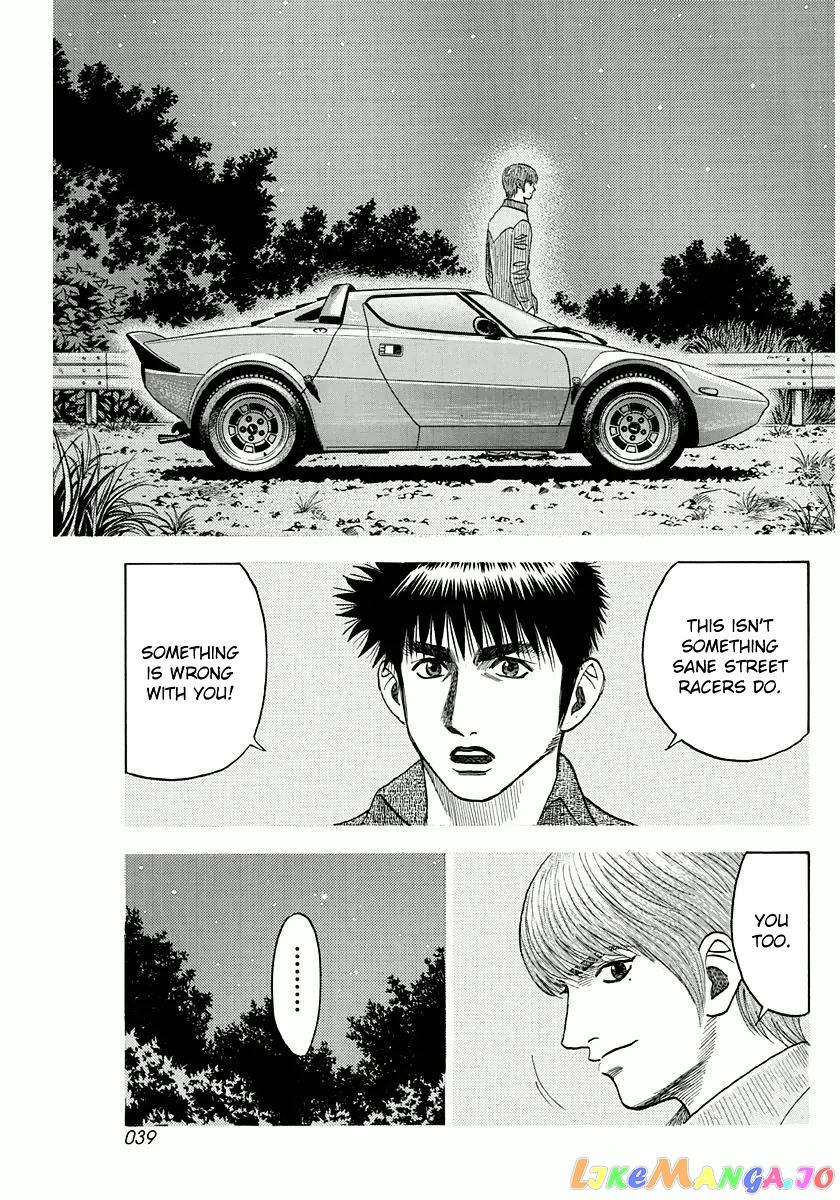 Countach - Manga chapter 27 - page 4