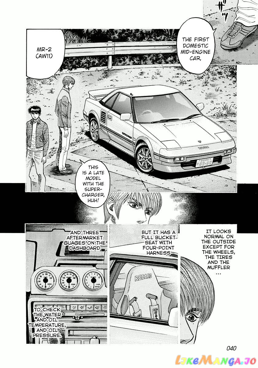 Countach - Manga chapter 27 - page 5
