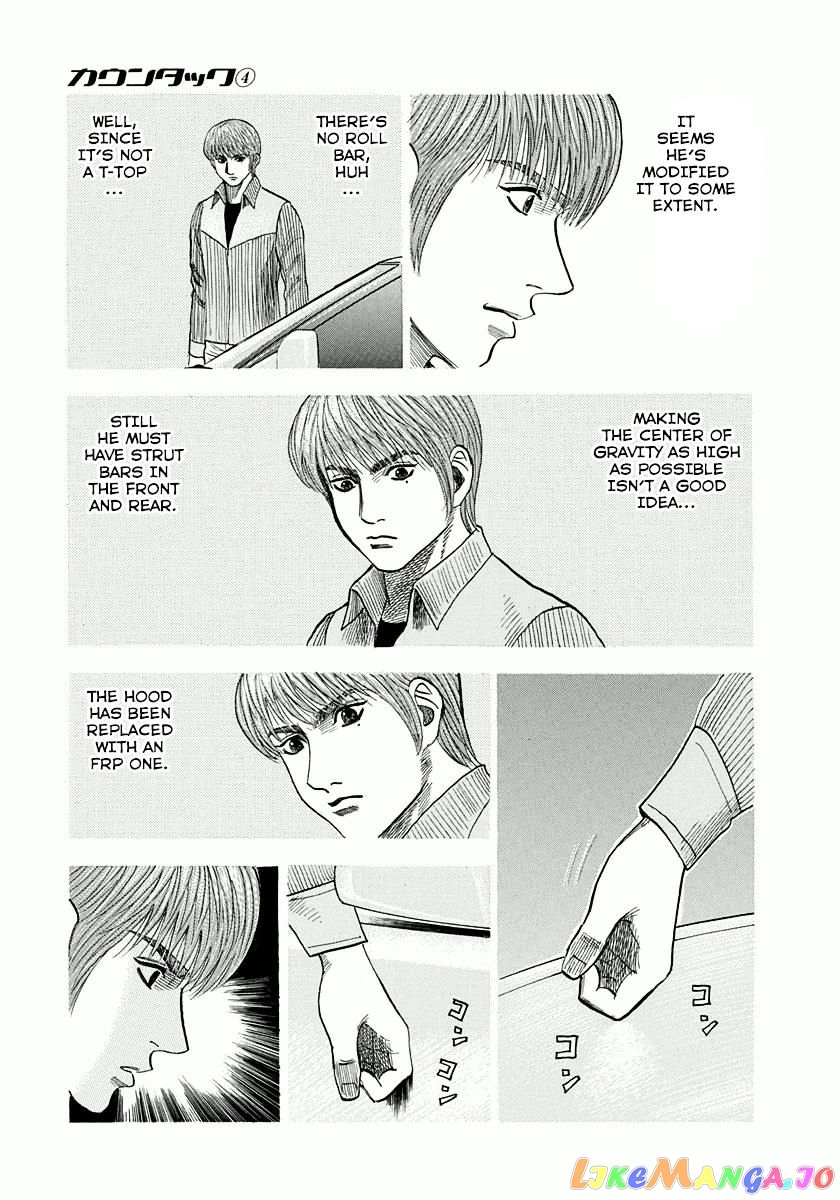 Countach - Manga chapter 27 - page 6
