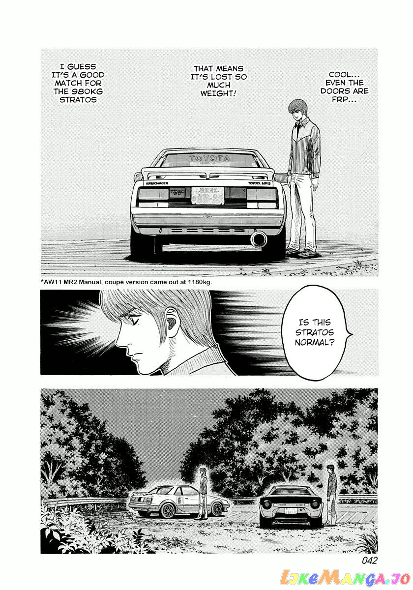 Countach - Manga chapter 27 - page 7