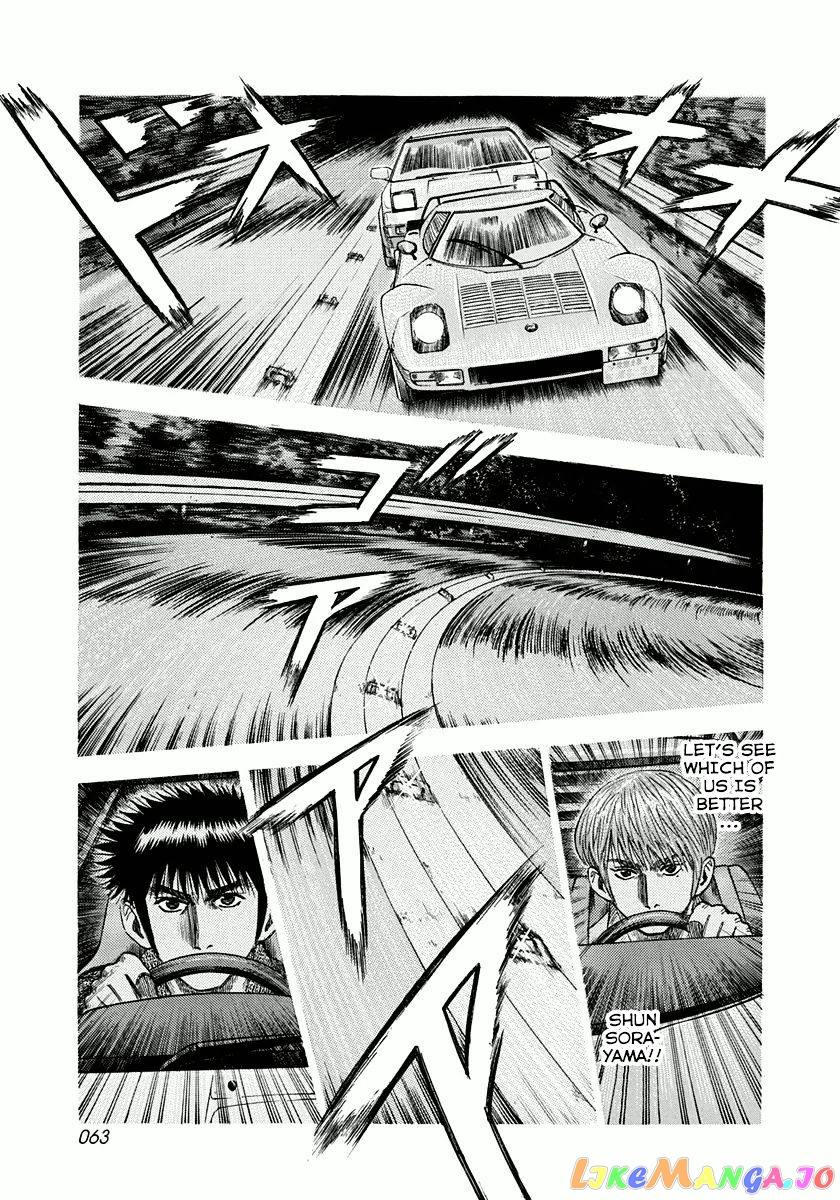Countach - Manga chapter 28 - page 10