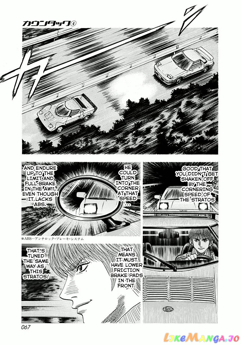 Countach - Manga chapter 28 - page 13