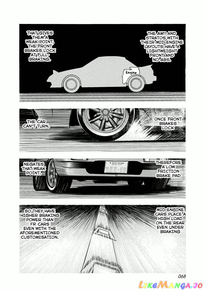 Countach - Manga chapter 28 - page 14