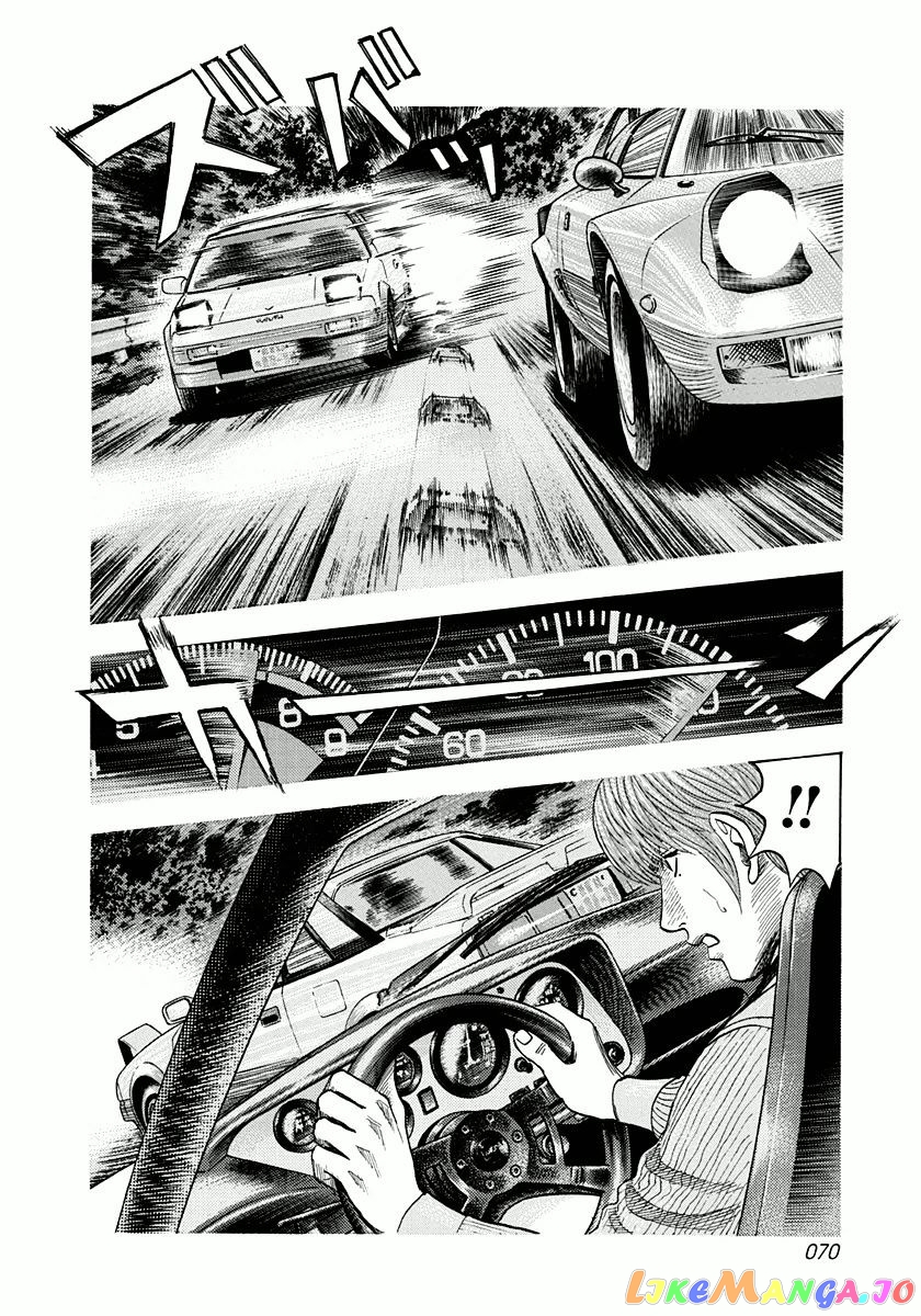 Countach - Manga chapter 28 - page 16