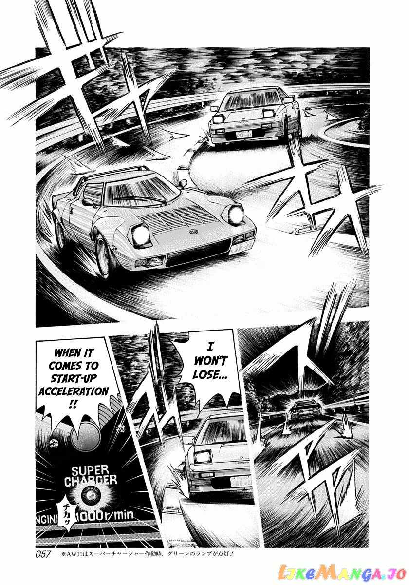 Countach - Manga chapter 28 - page 4