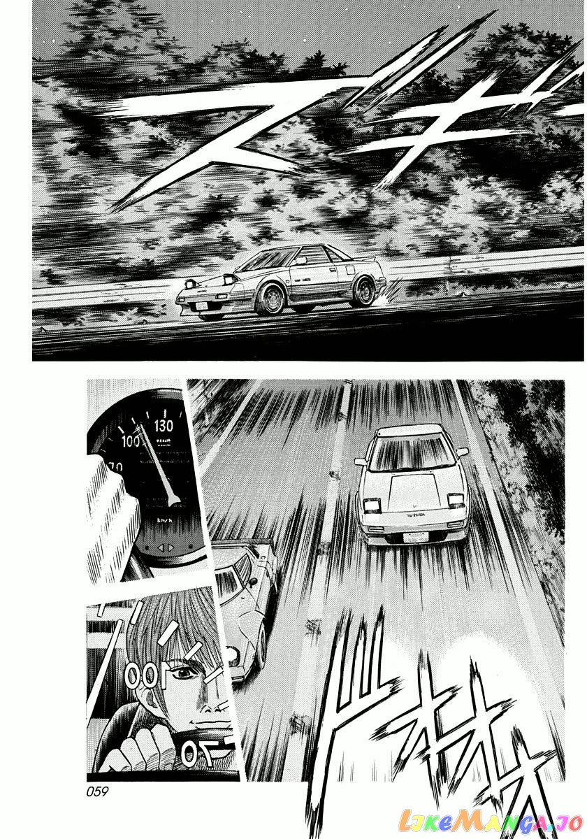 Countach - Manga chapter 28 - page 6