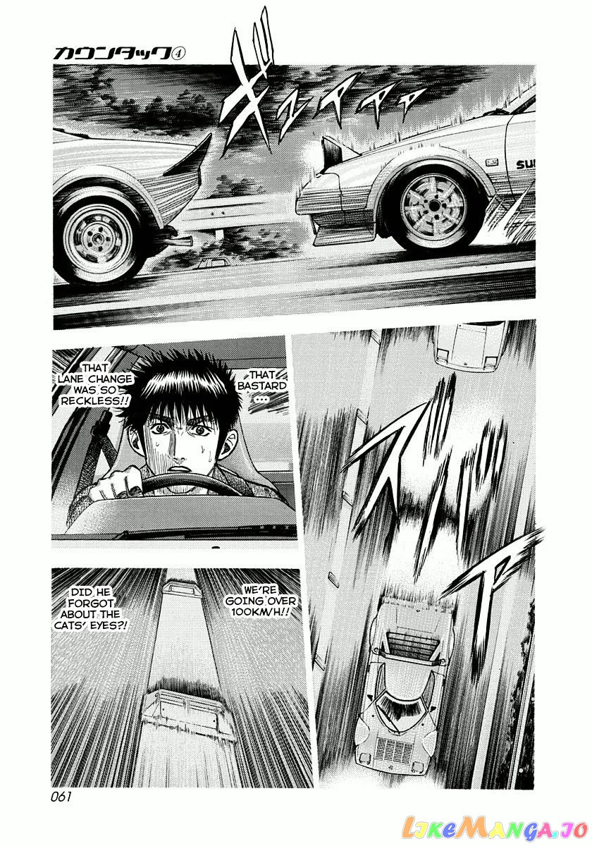 Countach - Manga chapter 28 - page 8