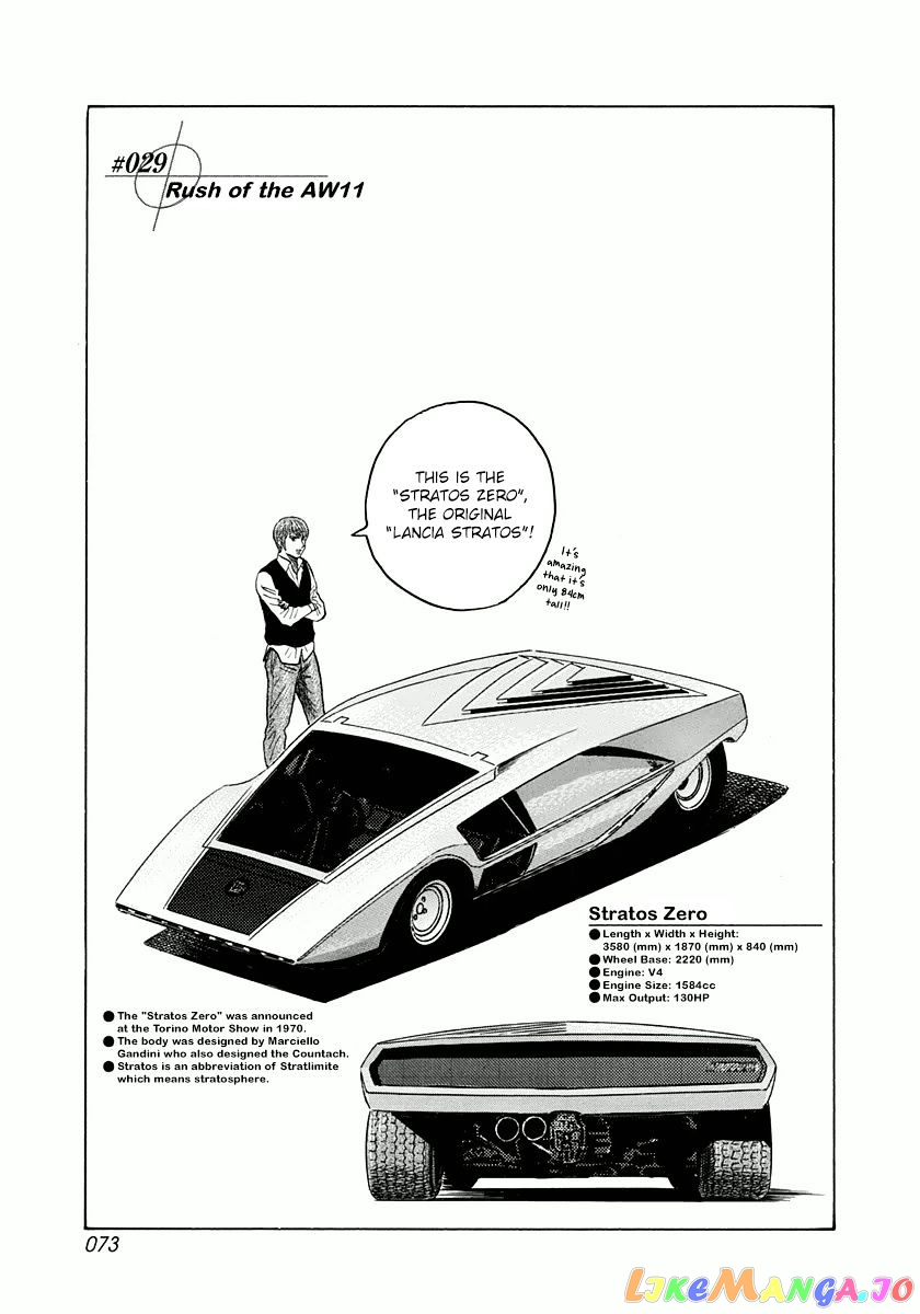 Countach - Manga chapter 29 - page 1
