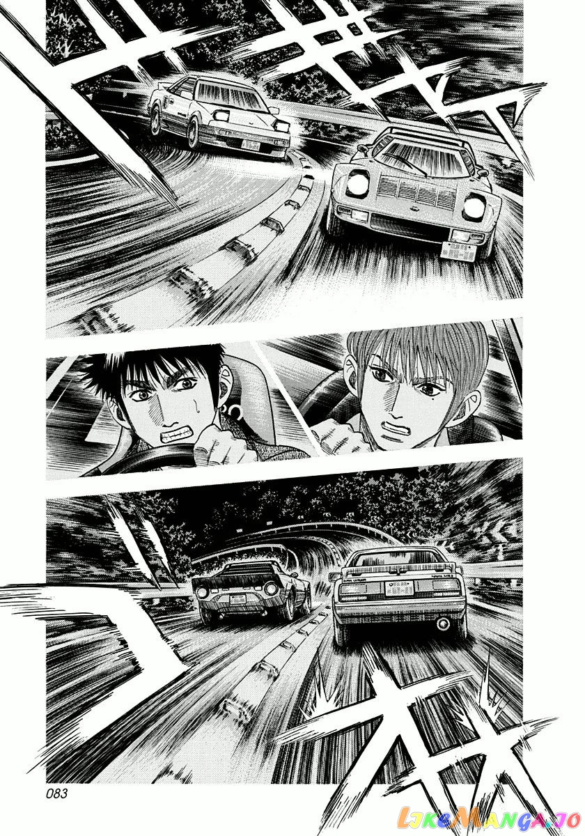 Countach - Manga chapter 29 - page 11