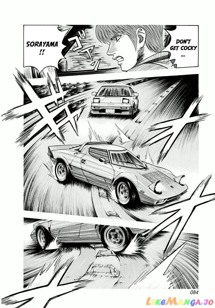 Countach - Manga chapter 29 - page 12
