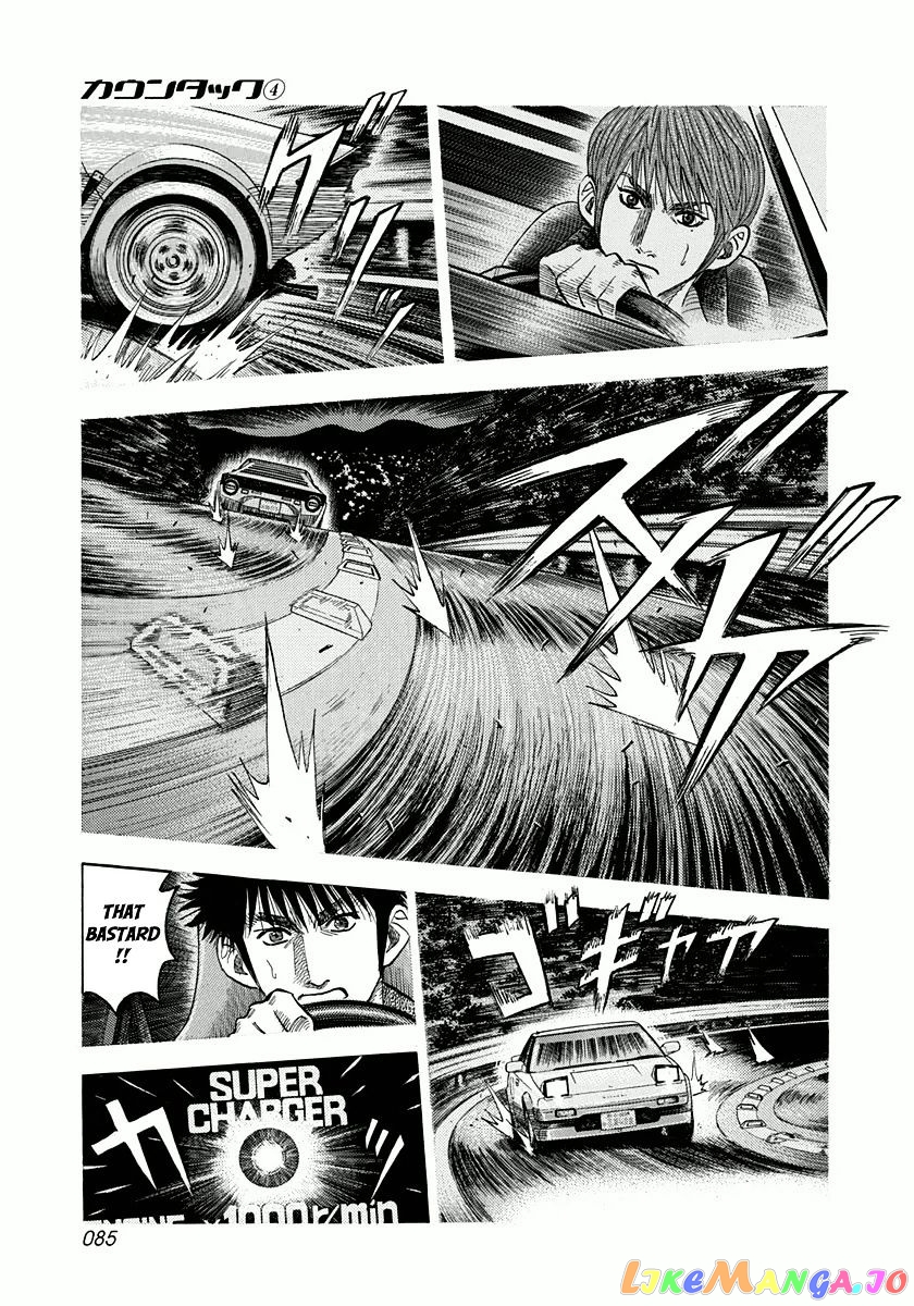 Countach - Manga chapter 29 - page 13