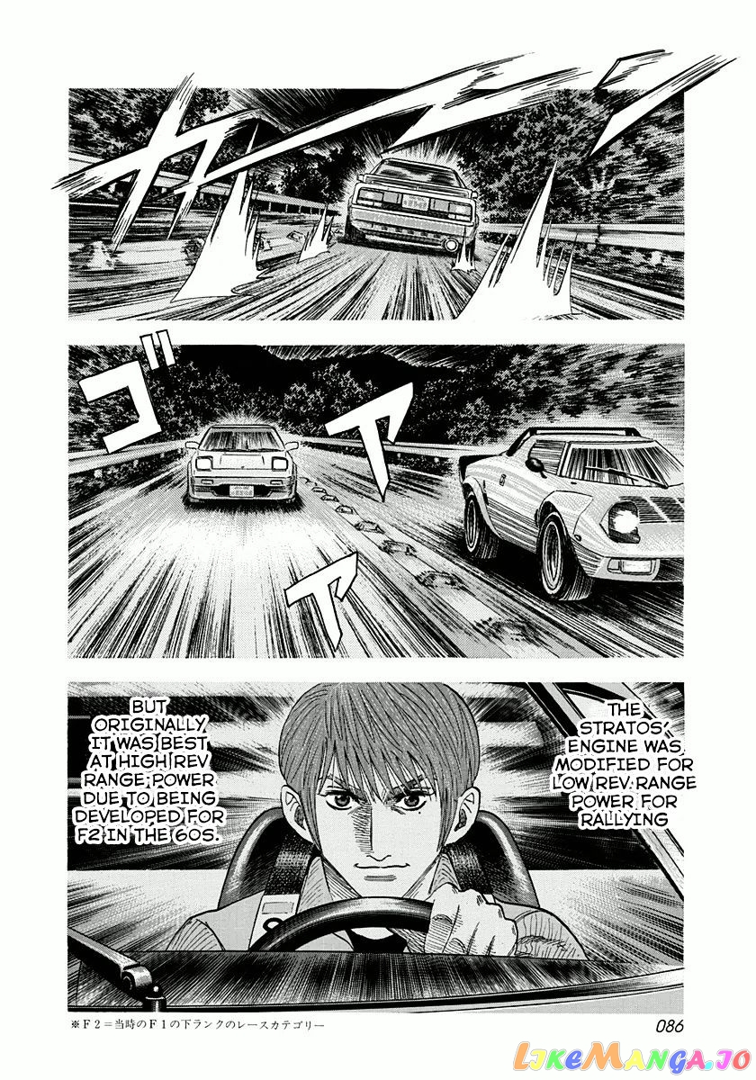 Countach - Manga chapter 29 - page 14