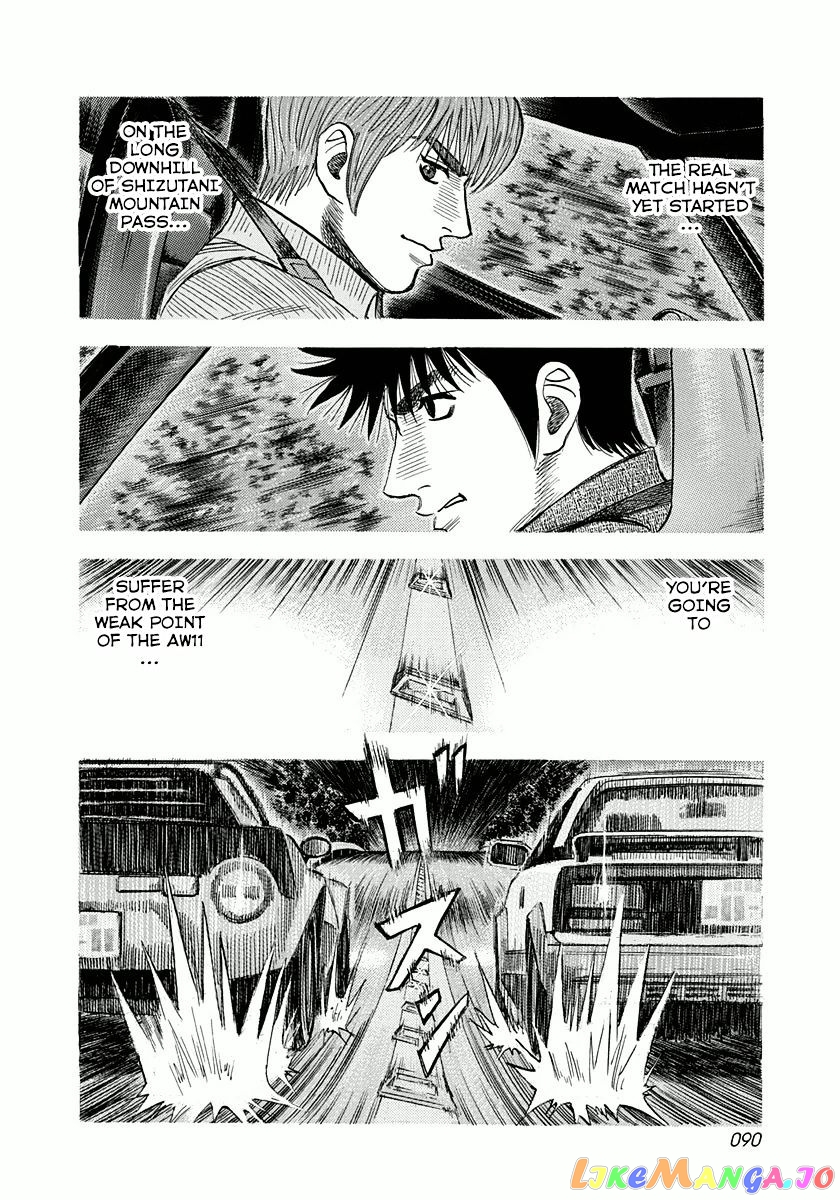 Countach - Manga chapter 29 - page 17