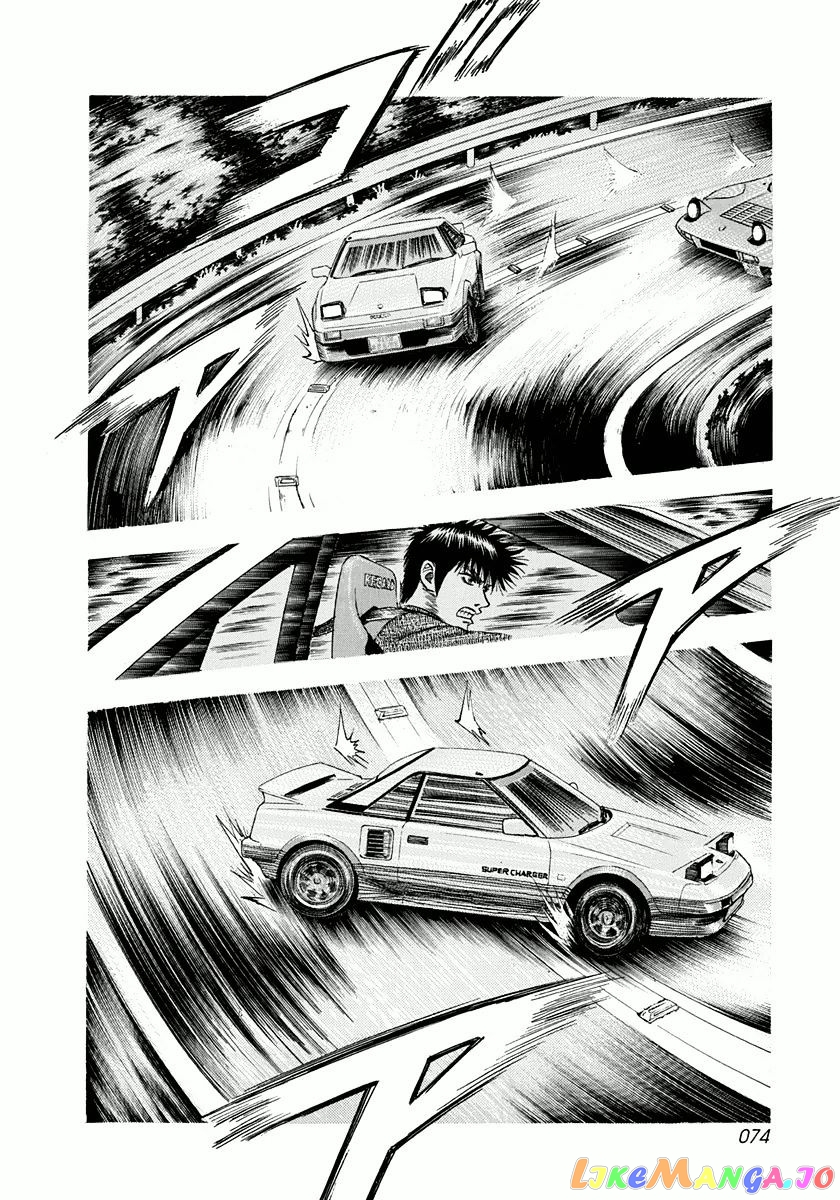 Countach - Manga chapter 29 - page 2