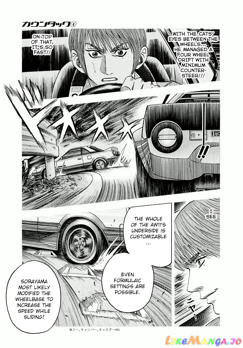 Countach - Manga chapter 29 - page 3