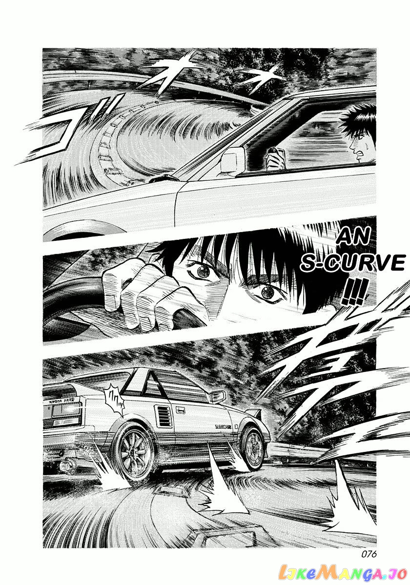 Countach - Manga chapter 29 - page 4