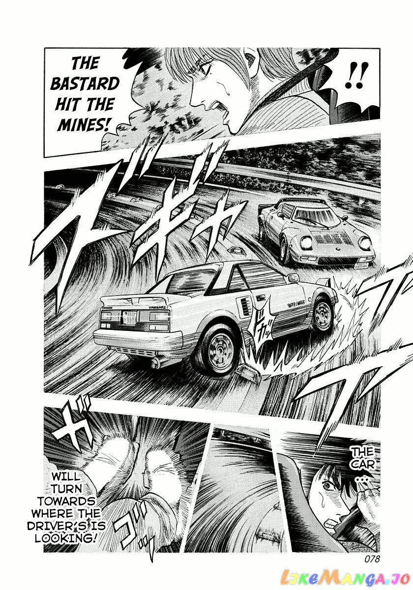 Countach - Manga chapter 29 - page 6