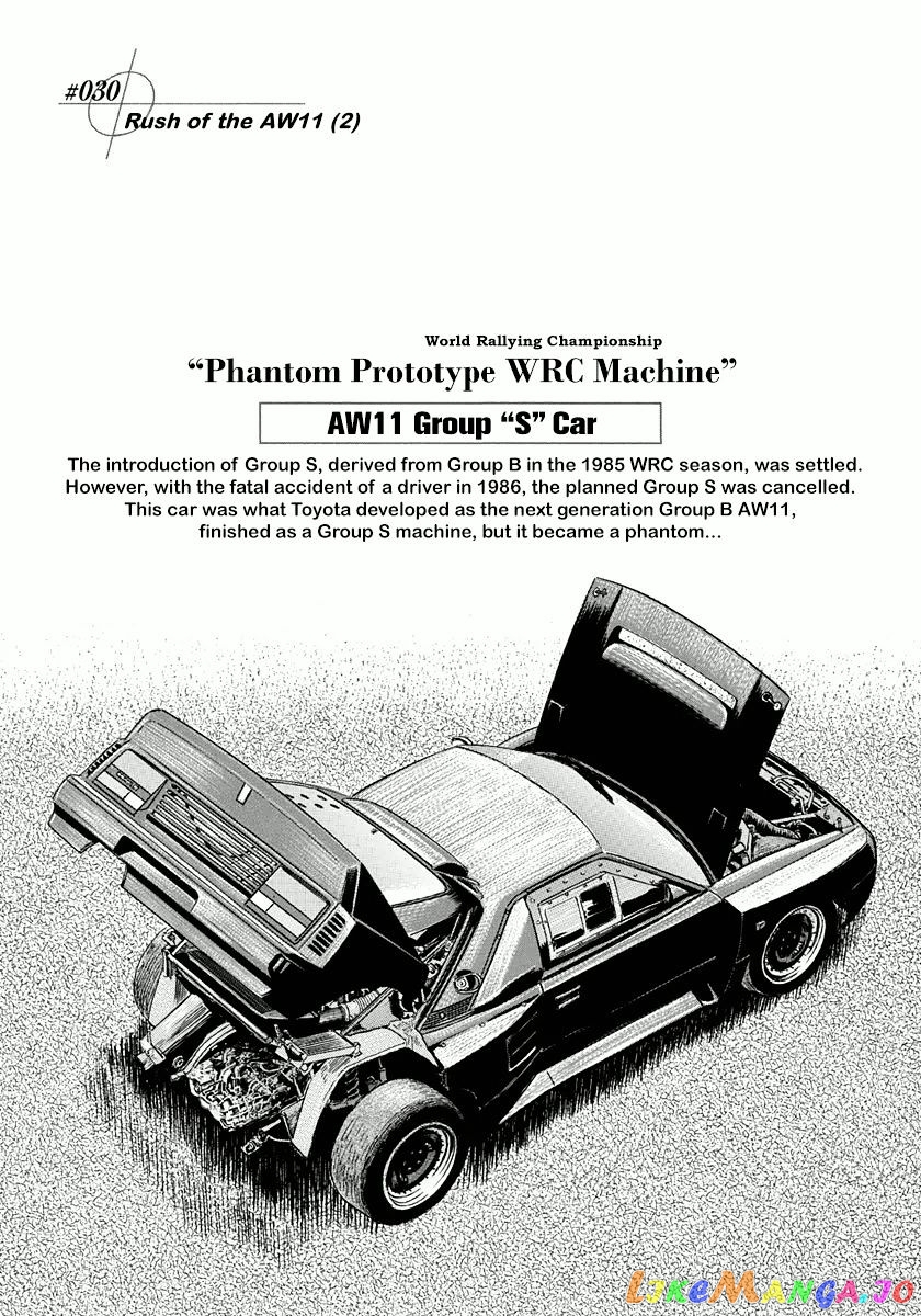 Countach - Manga chapter 30 - page 1