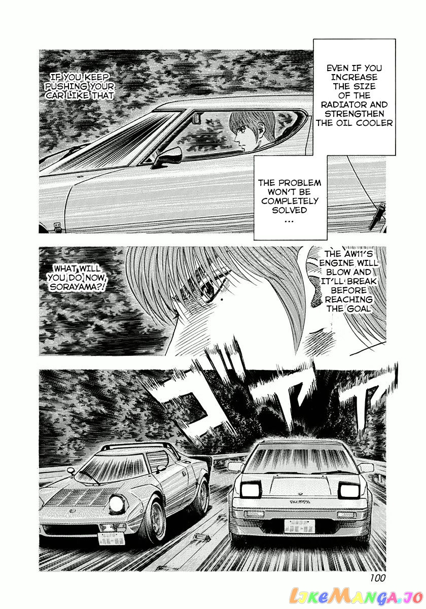 Countach - Manga chapter 30 - page 10